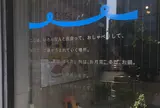 東京ENGAWA