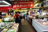 産直センターうらり