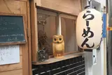 ねいろ屋