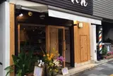 生粋 花のれん