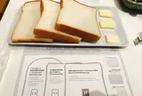 セントル ザ・ベーカリー