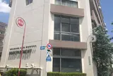 D&Department Tokyo