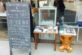 シブヤパブリック&ブックセラーズ