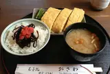 玉子焼おざわ
