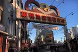 巣鴨地蔵通り商店街