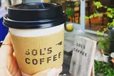 ソルズコーヒー ロースタリー