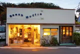 ビーチ・マフィン （BEACH MUFFIN）