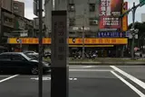 五分埔服飾商圏