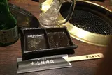中込精肉店