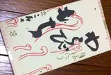 由比ガ浜 こ寿々