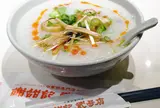 謝甜記 貮号店