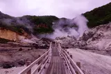 地獄谷