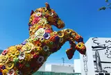 十和田市現代美術館