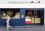 MAISON D'AHNI Shirokane（メゾンダーニ）