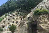 吉見百穴