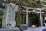 銭洗弁財天宇賀福神社