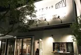 UPMARKET pizza&cafe