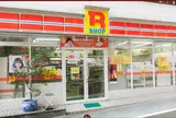 Ｒショップかじか