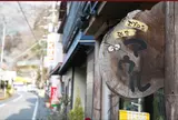 エプロンショップアウル