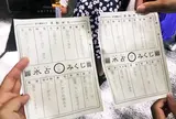 貴船神社