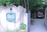 オーベルジュメソン