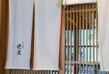ぎおん 徳屋 原宿店【閉店】