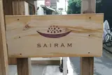 サイラム西荻窪店