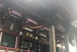 慈恩寺