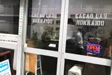 カカオラボ・ホッカイドウ