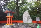 下鴨神社（賀茂御祖神社）
