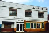 旅館ふる郷荘