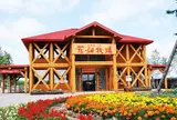 花畑牧場