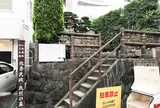 北条氏政・氏照の墓所