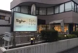 スガハラショップ 青山