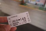 三島広小路駅