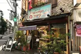 ヒマラヤカレー 北参道店