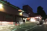 神宮外苑フットサルクラブ千駄ヶ谷コート
