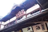 内子座