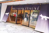 Maison Kitsune Tokyo at Daikanyama