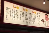 マ メゾン エスカ店