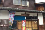みはら