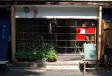キアズマ珈琲