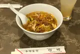 保昌