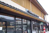 スターバックスコーヒー 出雲大社店（STARBUCKS COFFEE）