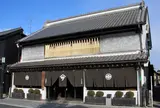 大沢家住宅