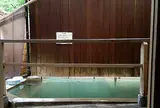 鉱泥温泉