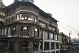 スターバックス・コーヒー 京都三条大橋店