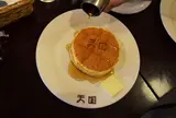 珈琲 天国