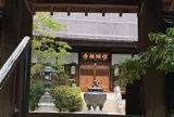 信綱寺