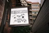 ミロンガ・ヌオーバ